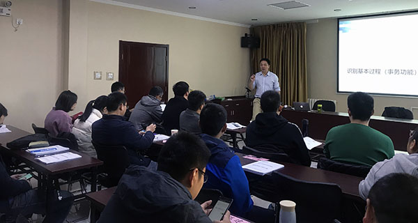 2018年第41期軟件工程造價師認證培訓(xùn)課程現(xiàn)場